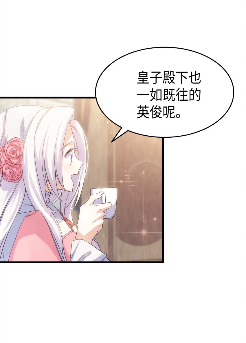 63 绝对的信赖17