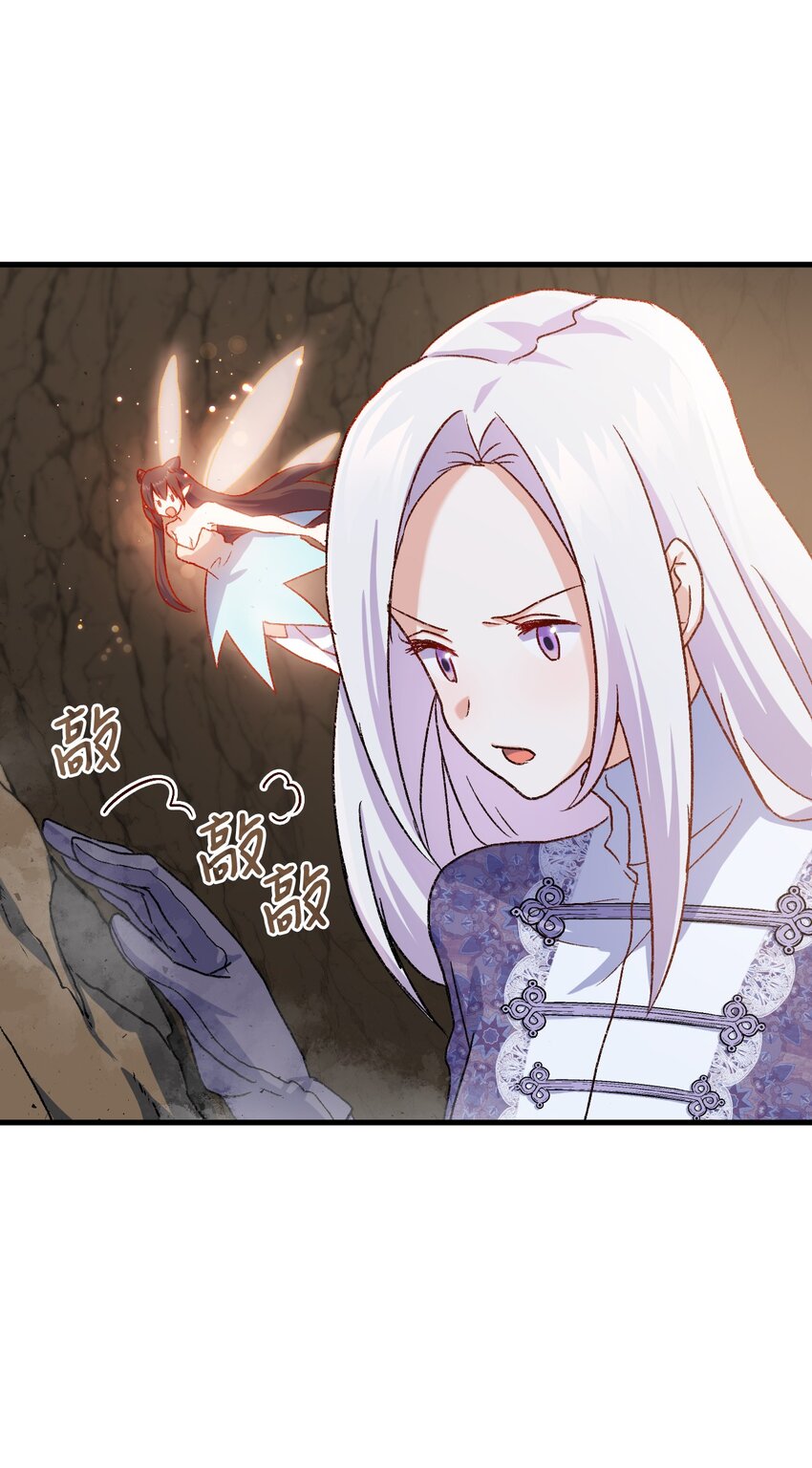 78 原女主的良心31