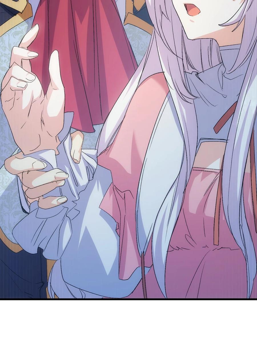 45 别觊觎我妹妹106