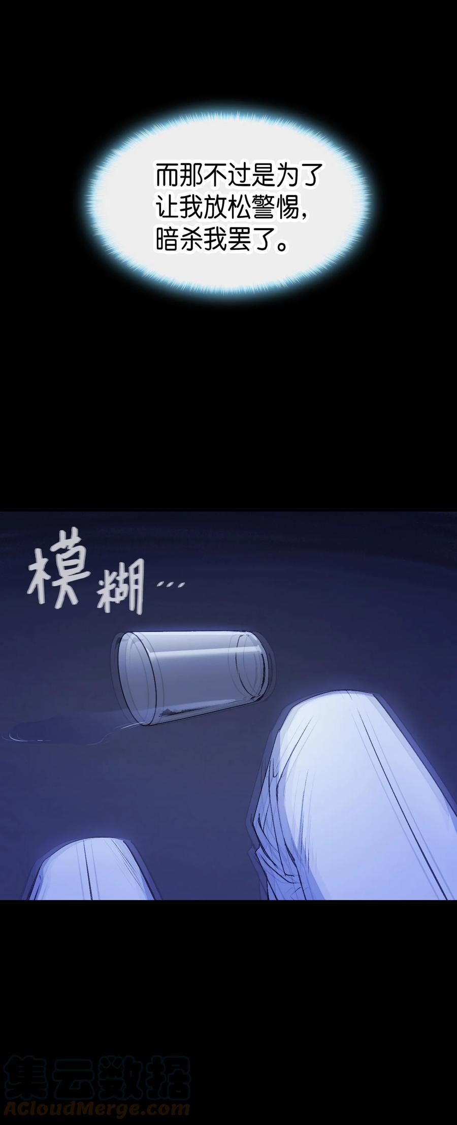 40 进攻30