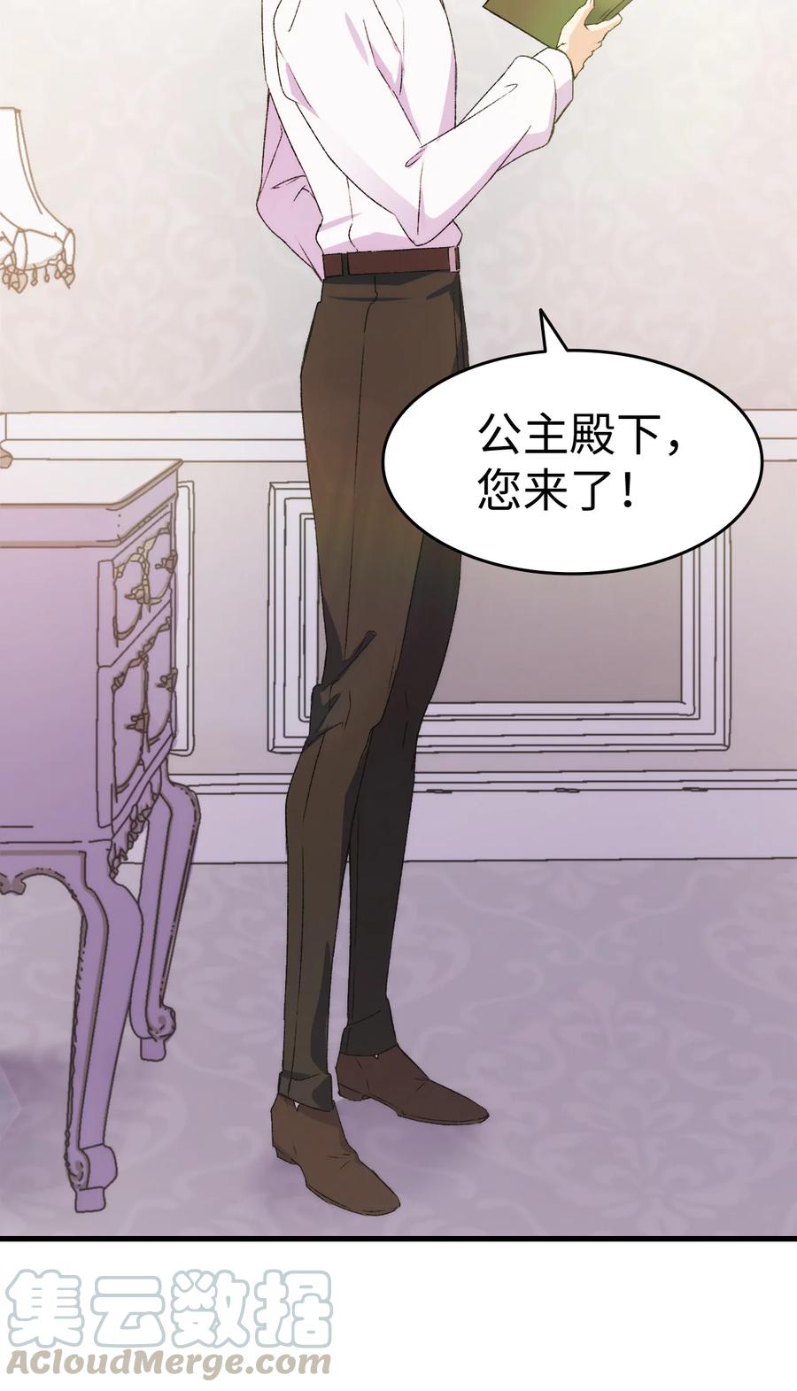 11 又哄哥哥睡85