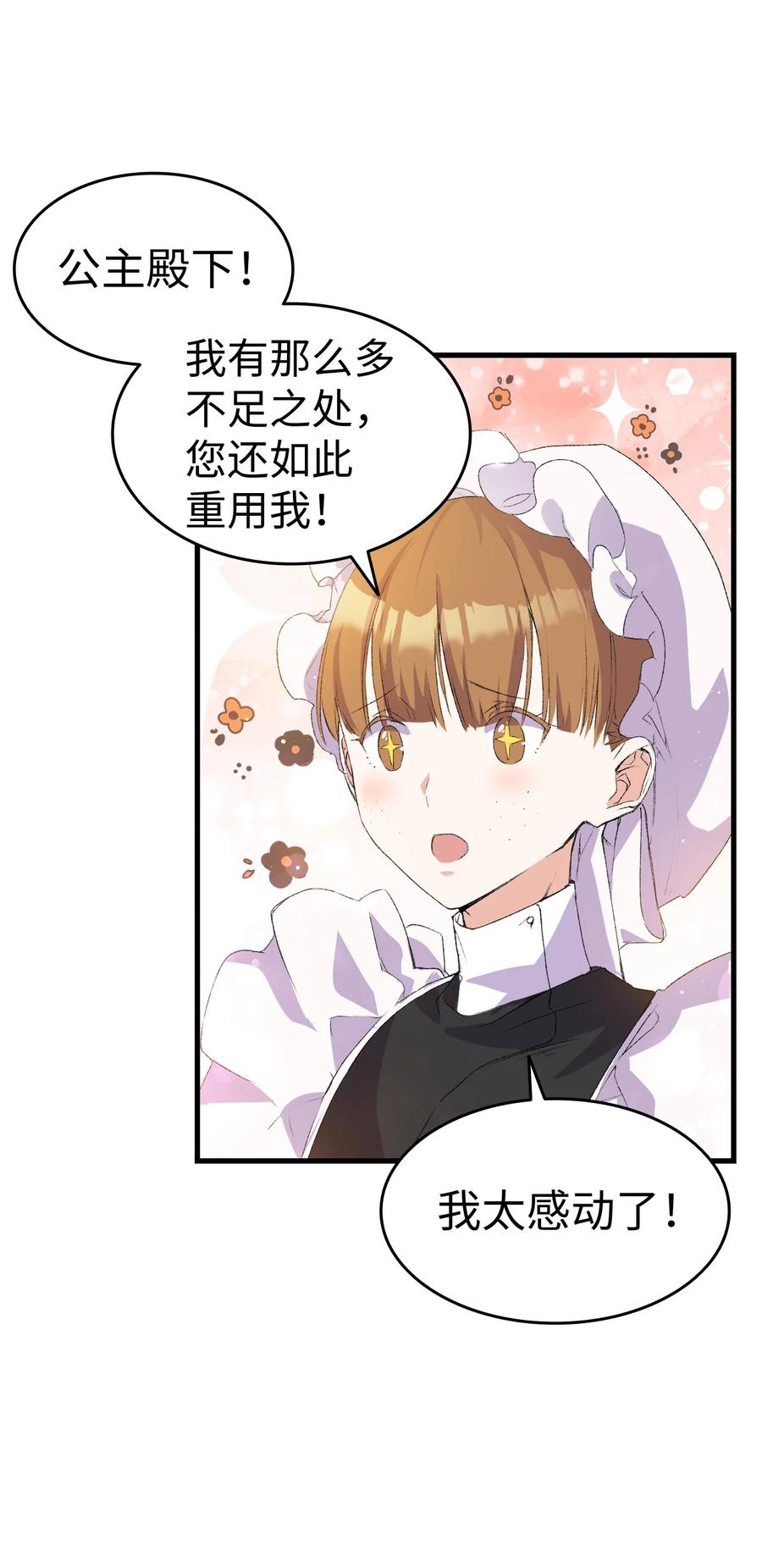 10 开始改变25