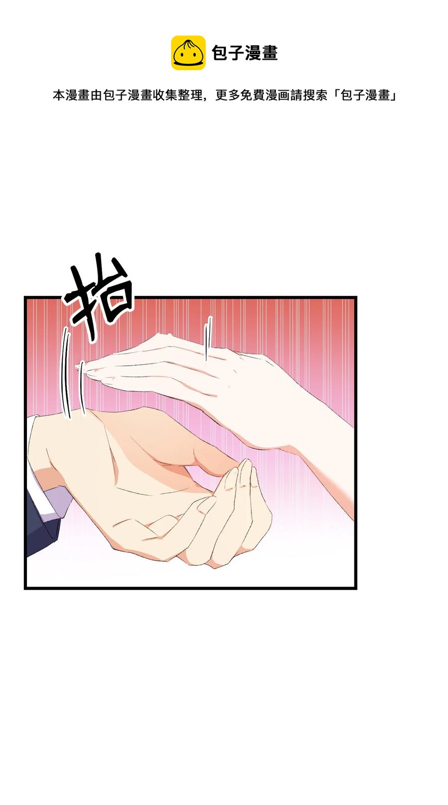 8 同样的礼服29