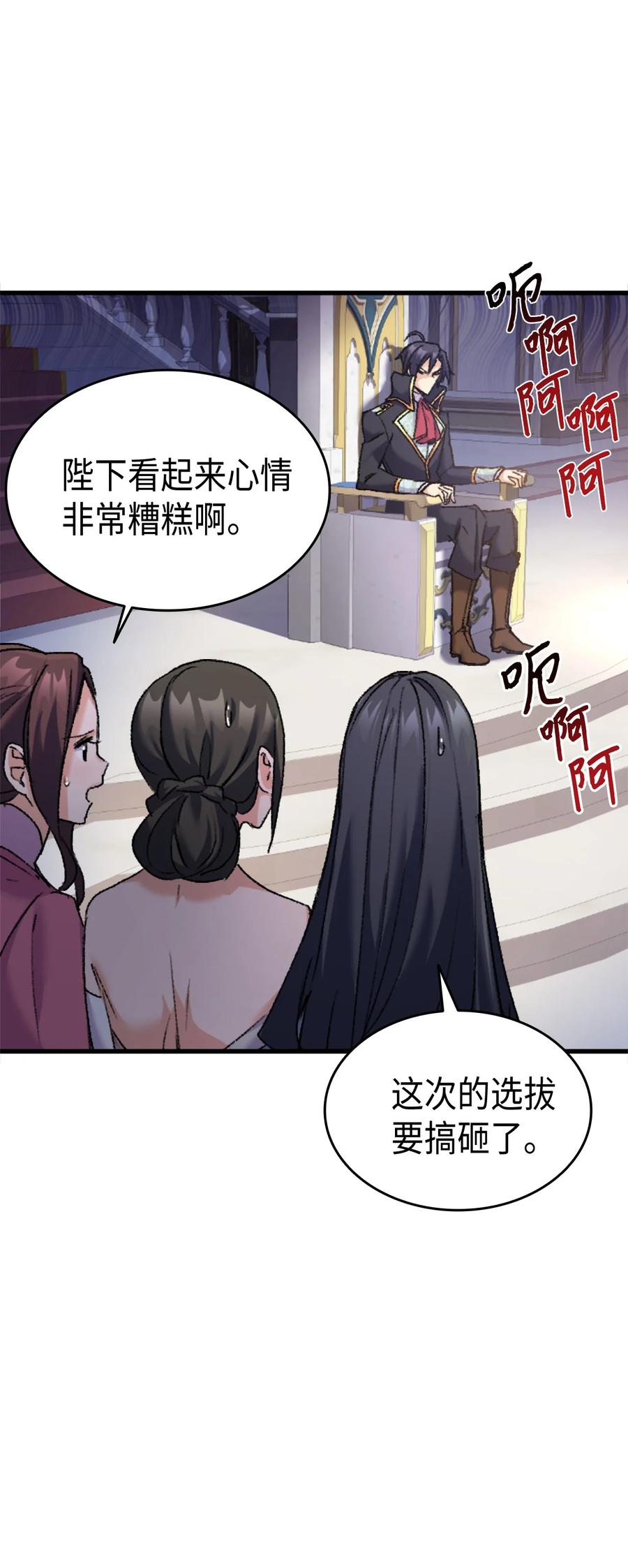 35 又要死了鸭65