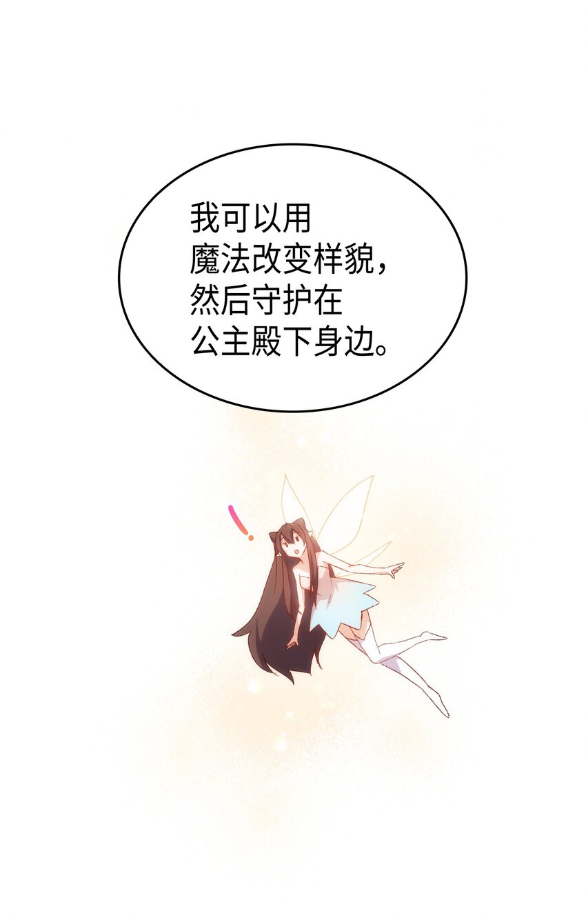 75 用尽方法陪她100