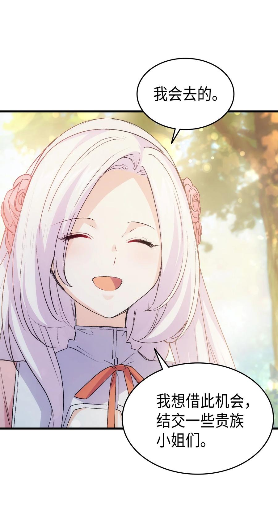 43 才没有很想要20