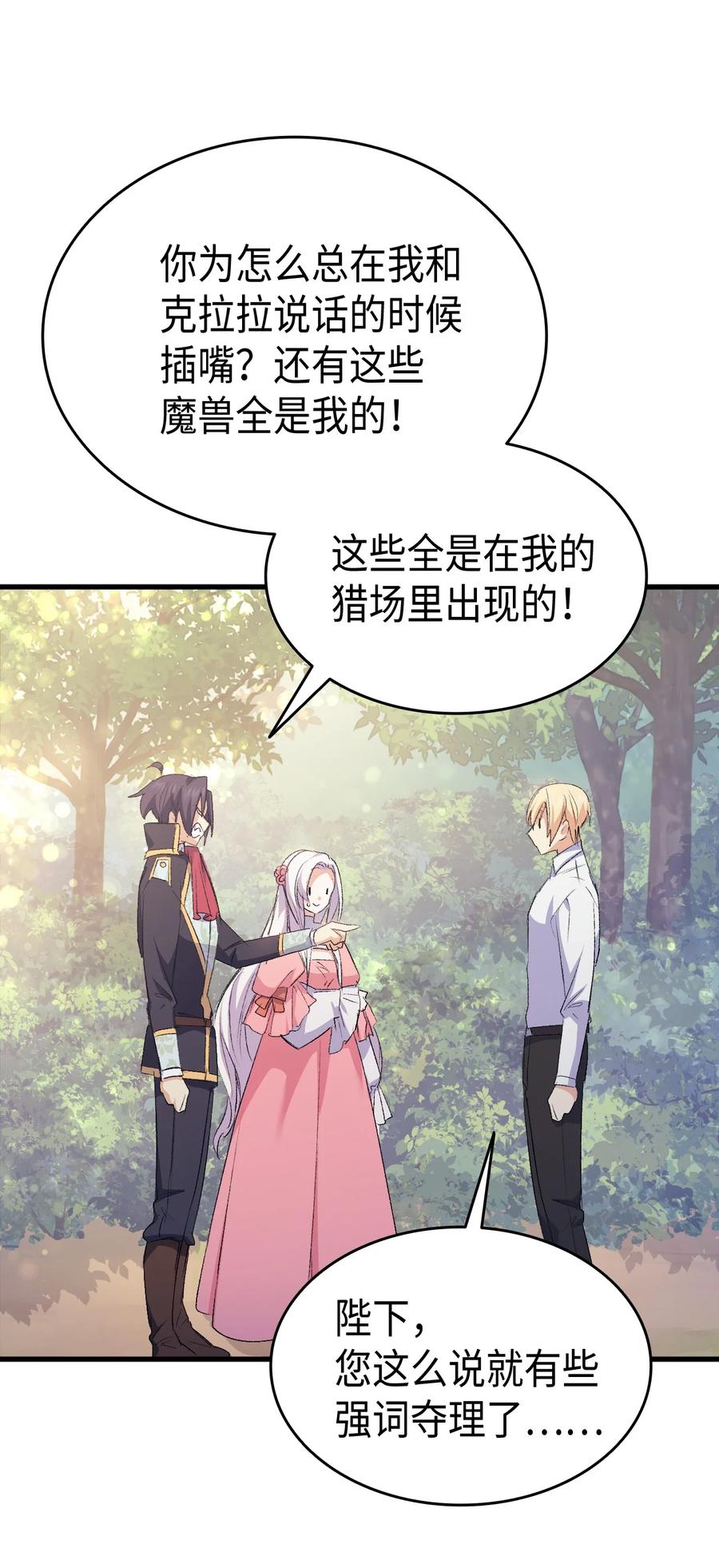 48 没有未来74