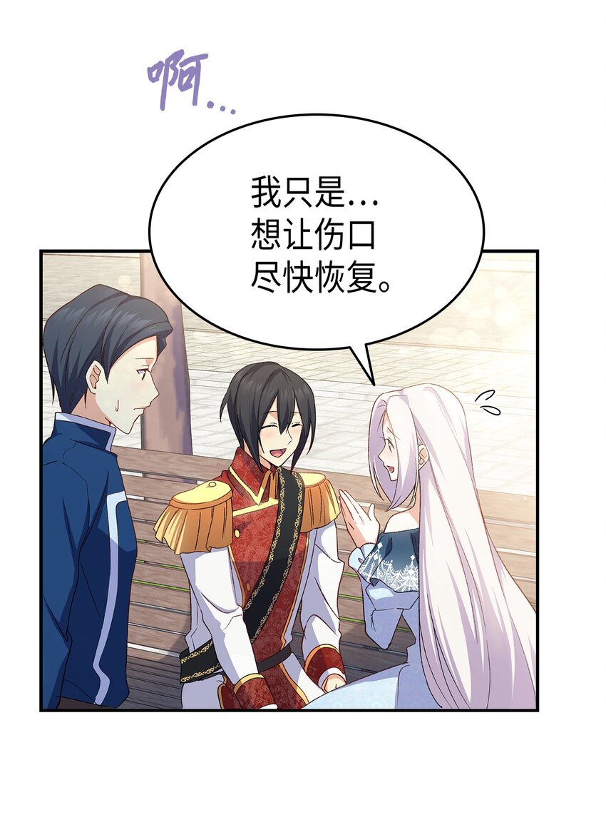 69 准备反击82