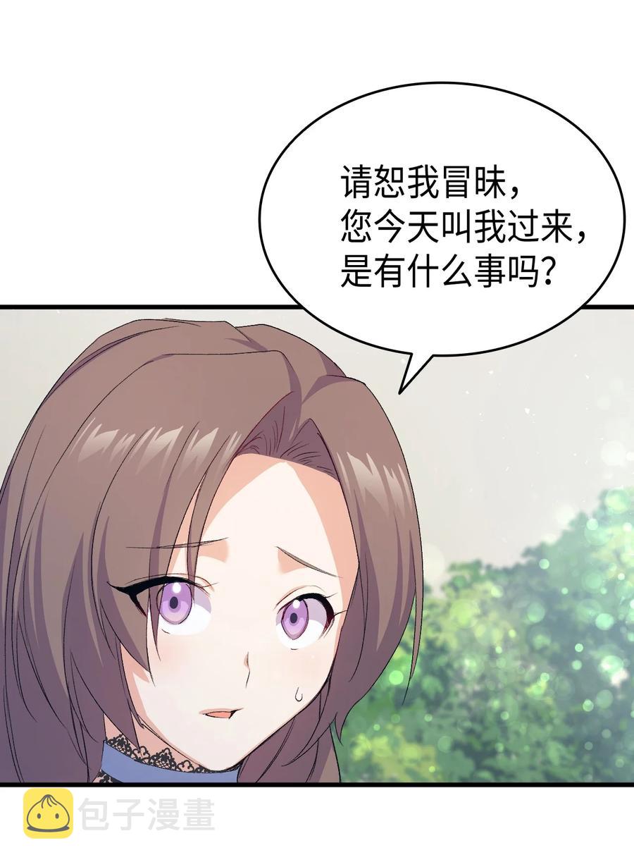 44 消毒请用消毒水31