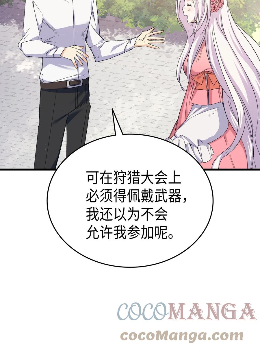 43 才没有很想要45