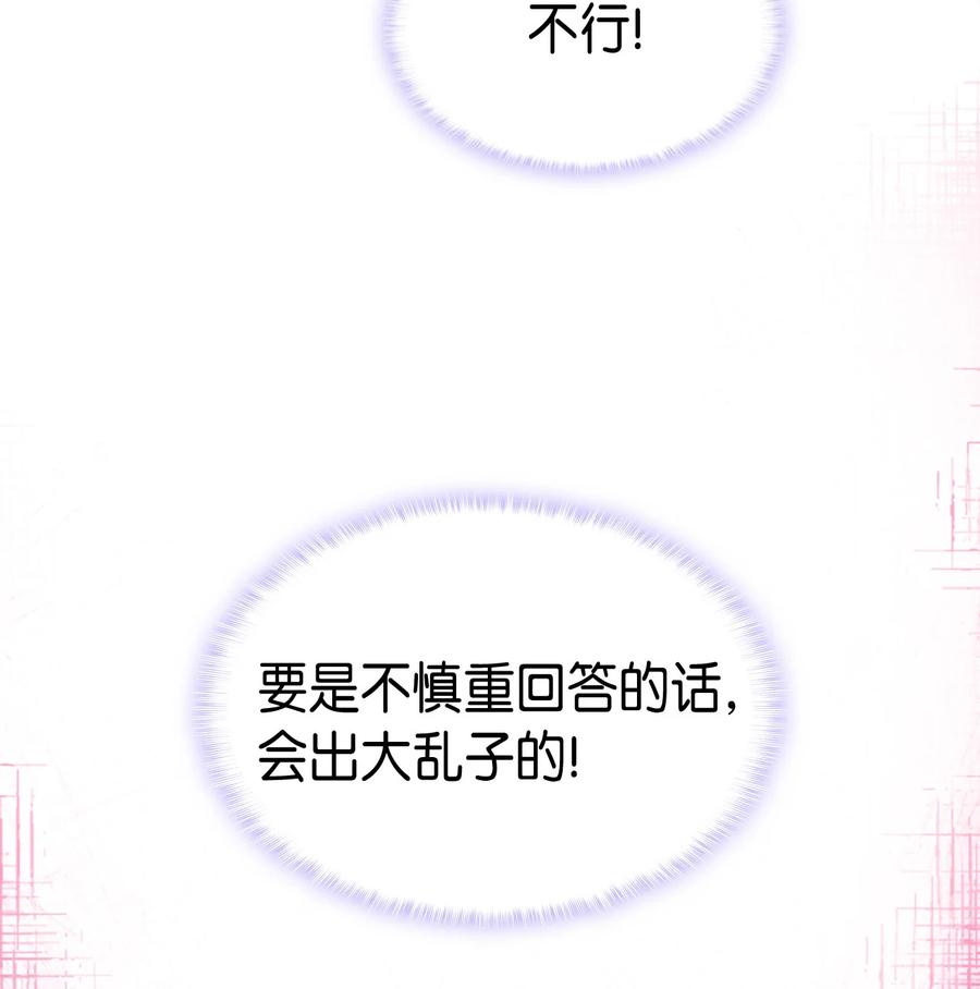 32 哥哥莫得对象34