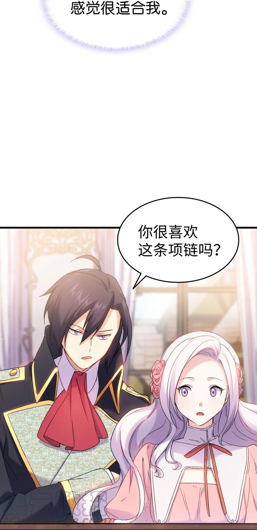 27 郊游之约82