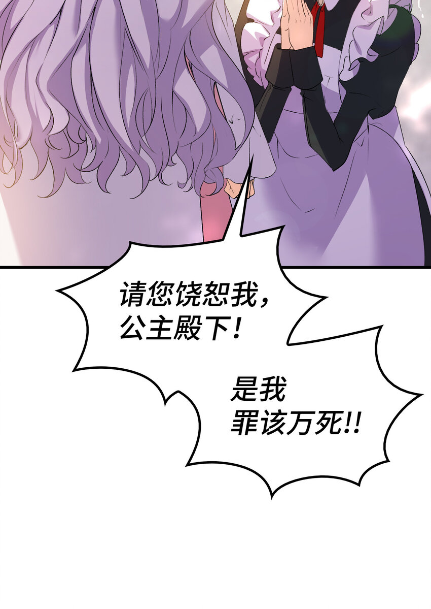 5 我不想哭的55