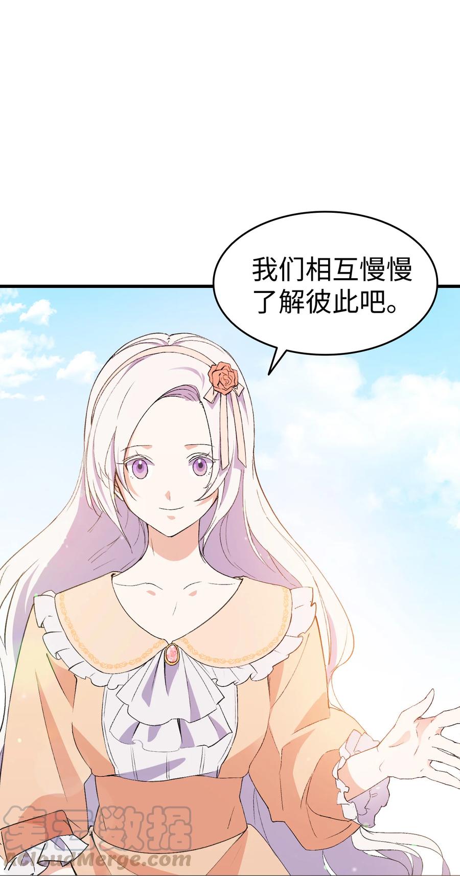16 这茶会没救了48