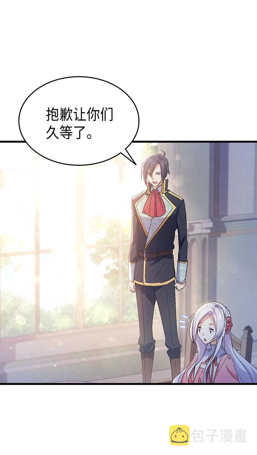 52 醉酒的公主49