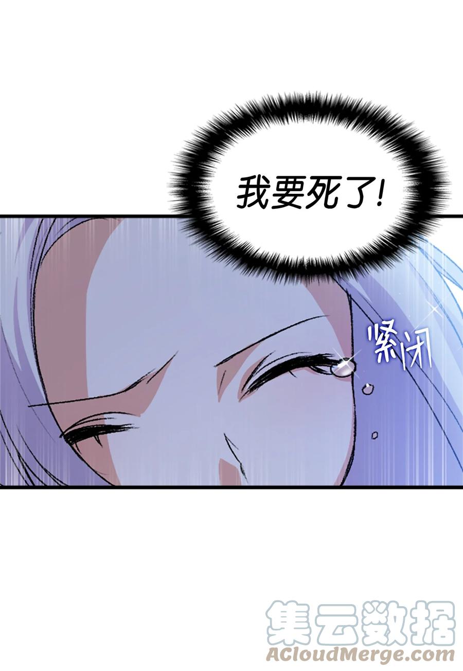 38 遇袭61