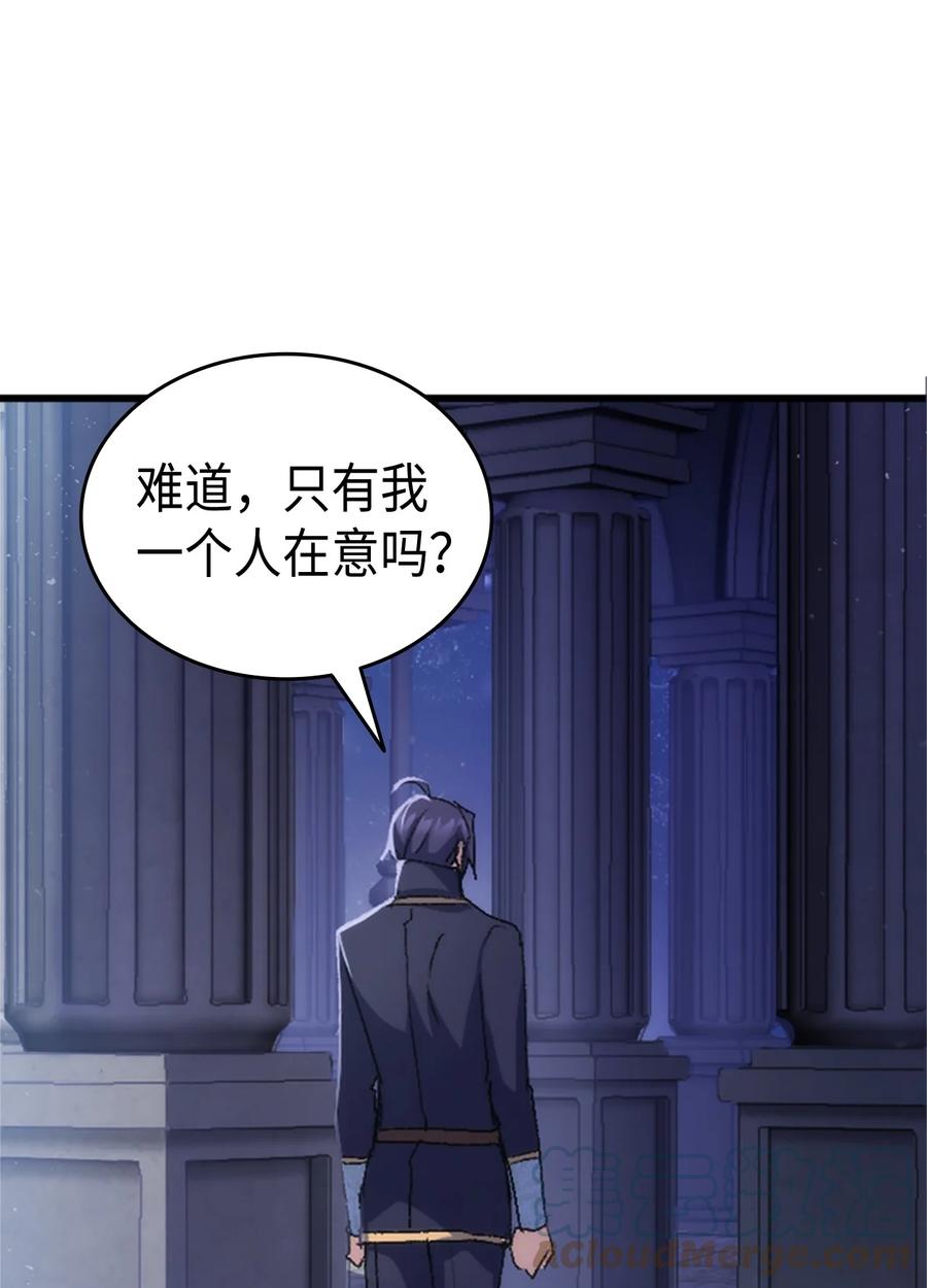 36 哥哥结婚了！88