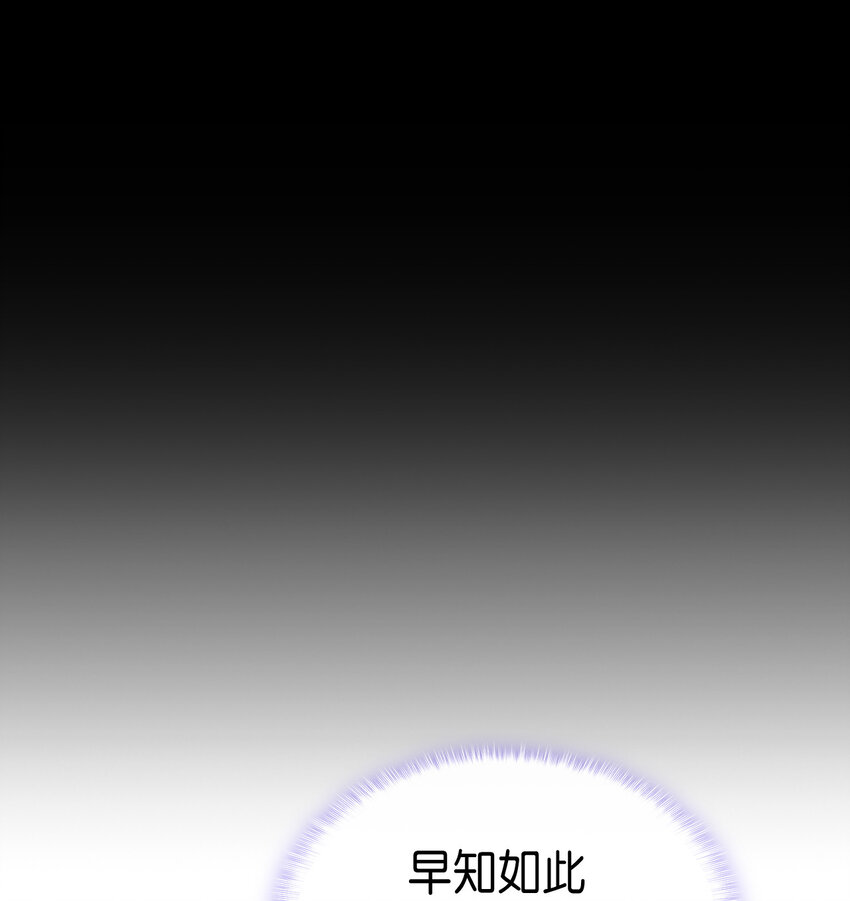 2 暴君哥哥36