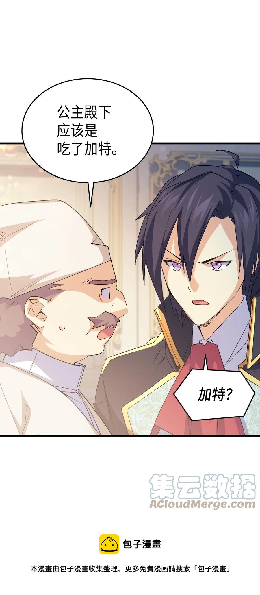 53 自责24