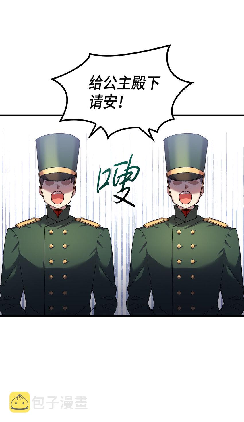 2 暴君哥哥39