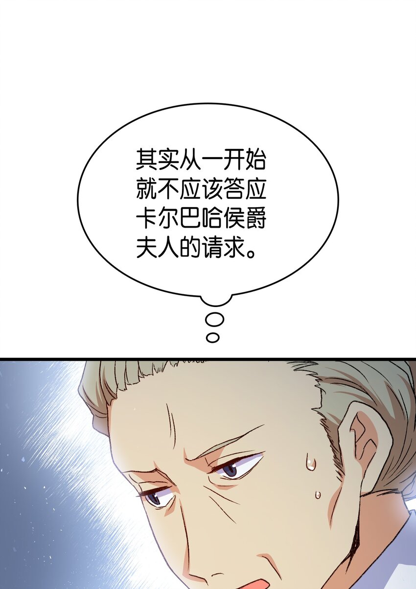 75 用尽方法陪她10