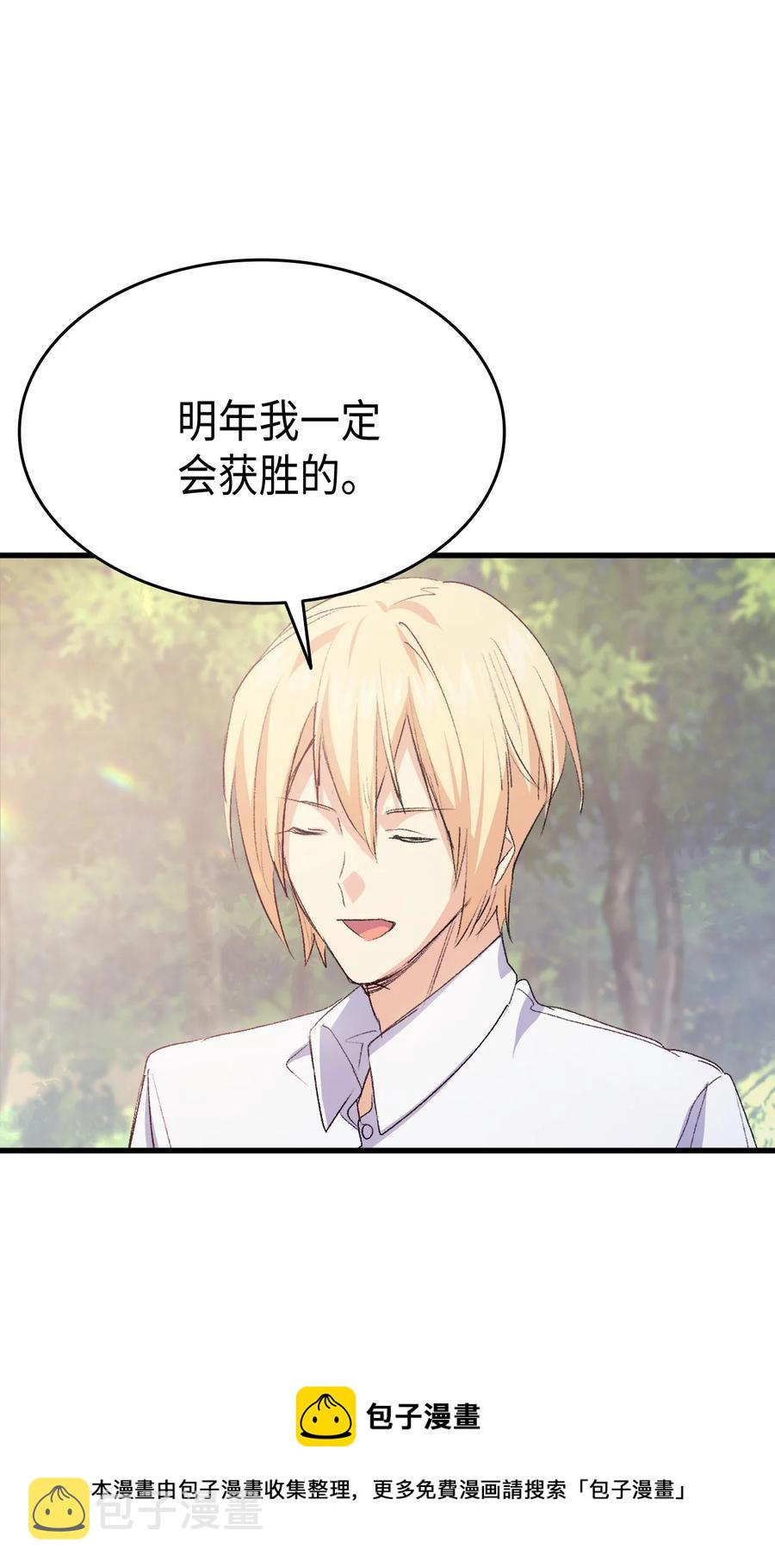 48 没有未来80