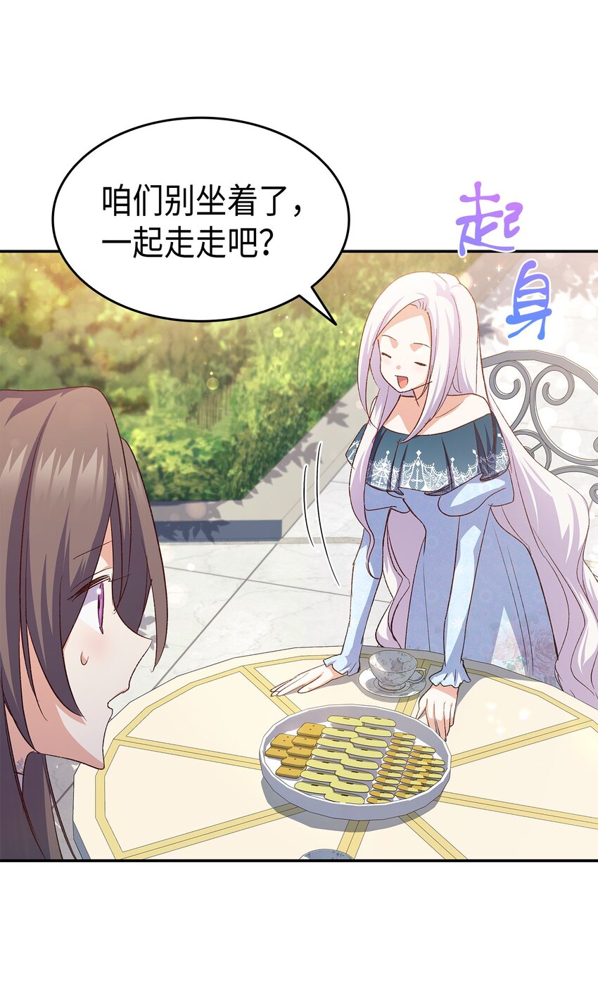 68 变身魔法9