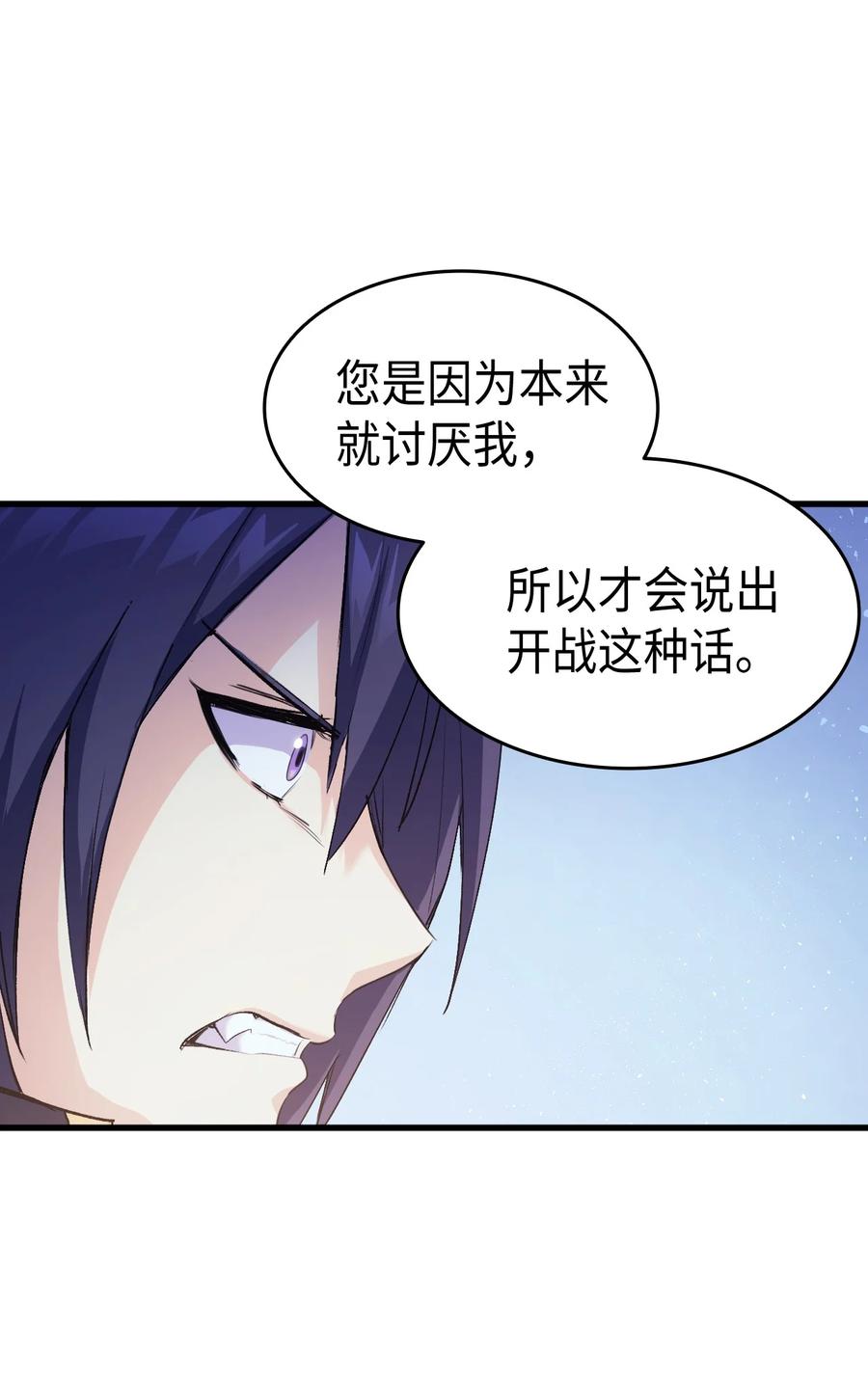 39 前途未卜13