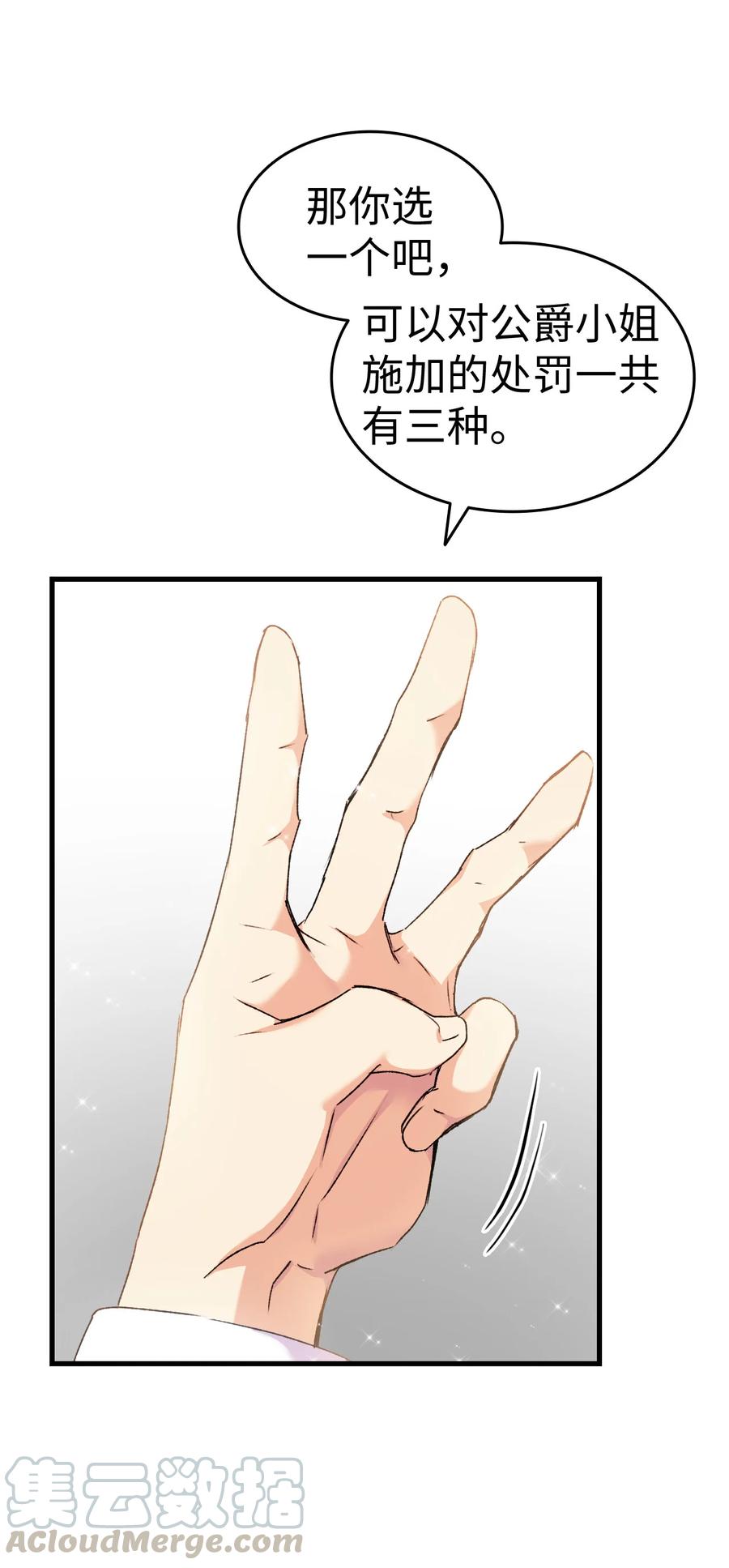 9 目睹一切60