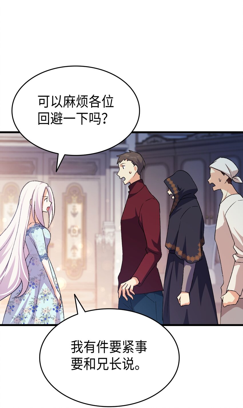 77 过分的玩笑18