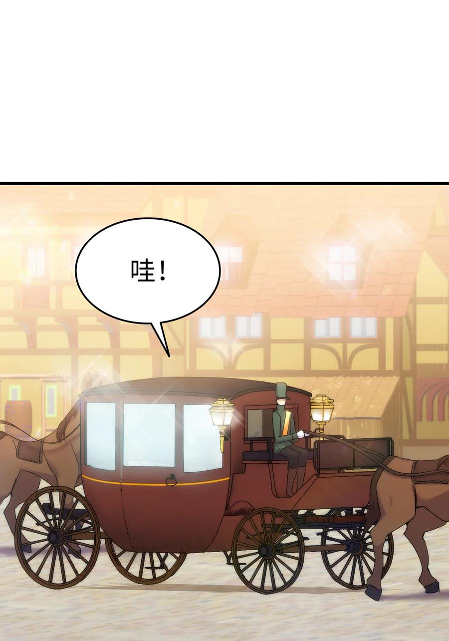 27 郊游之约41