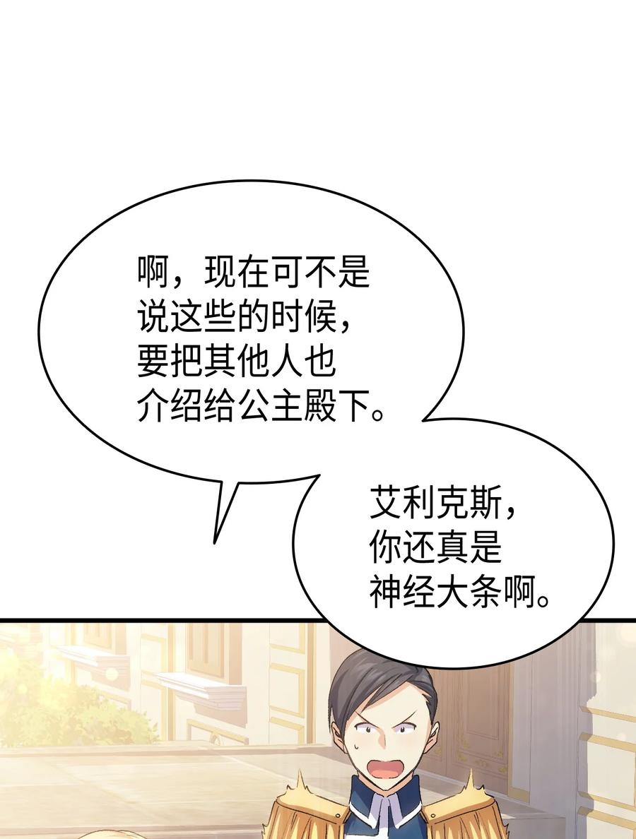57 使节团到访89