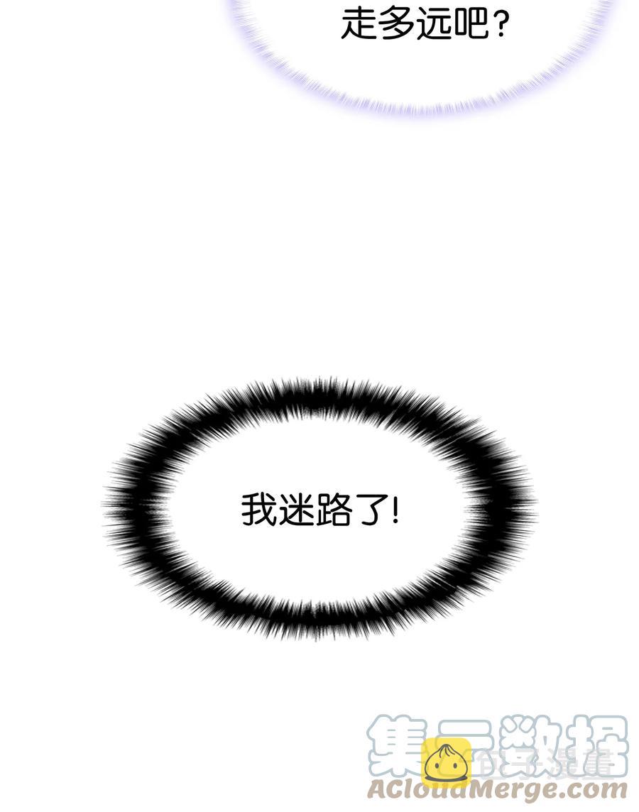 28 皇子借花献佛76