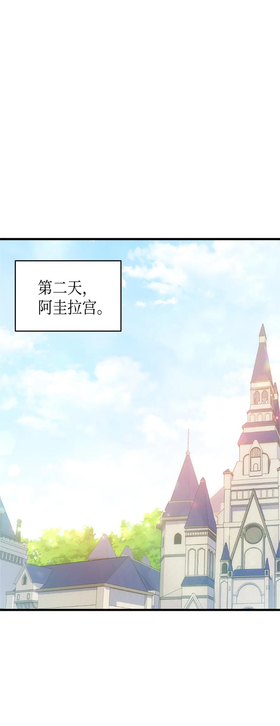 36 哥哥结婚了！90