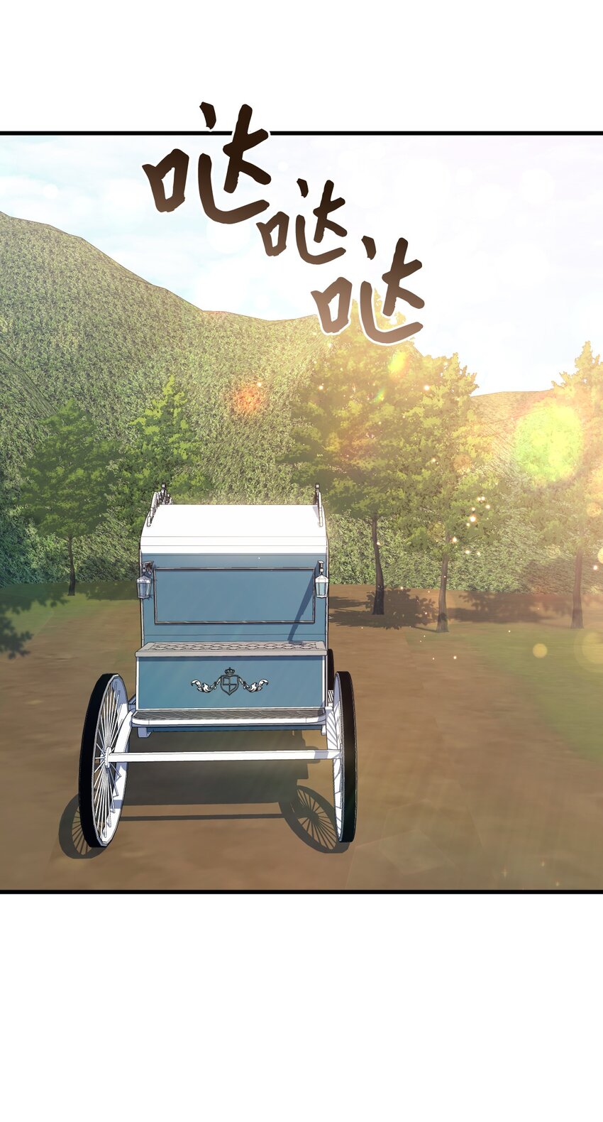75 用尽方法陪她81