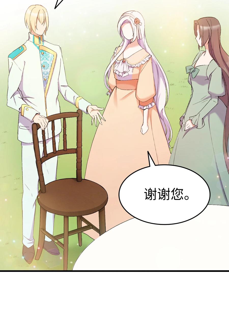 15 塞西莉娅69