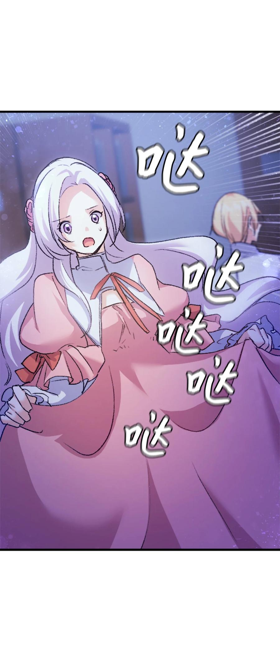 38 遇袭51