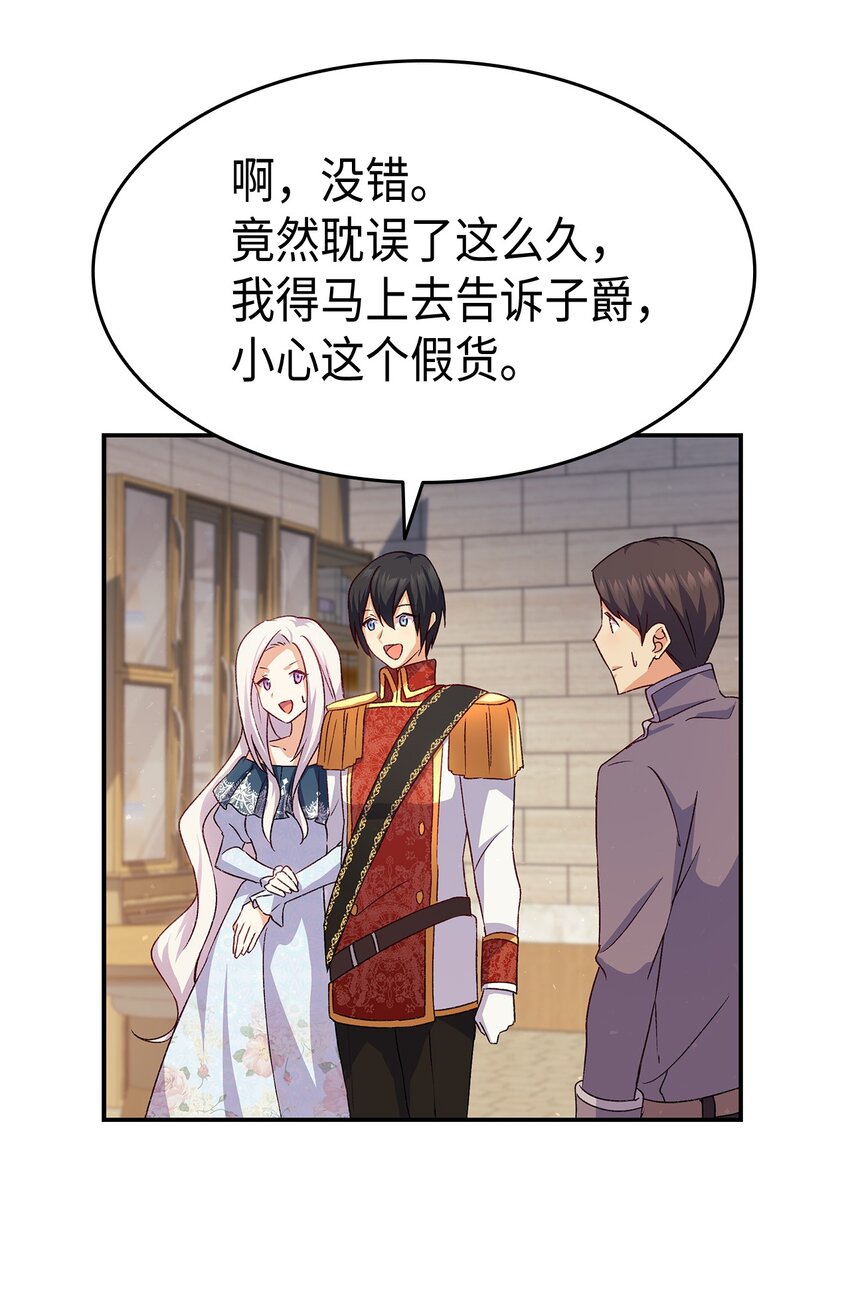 69 准备反击35