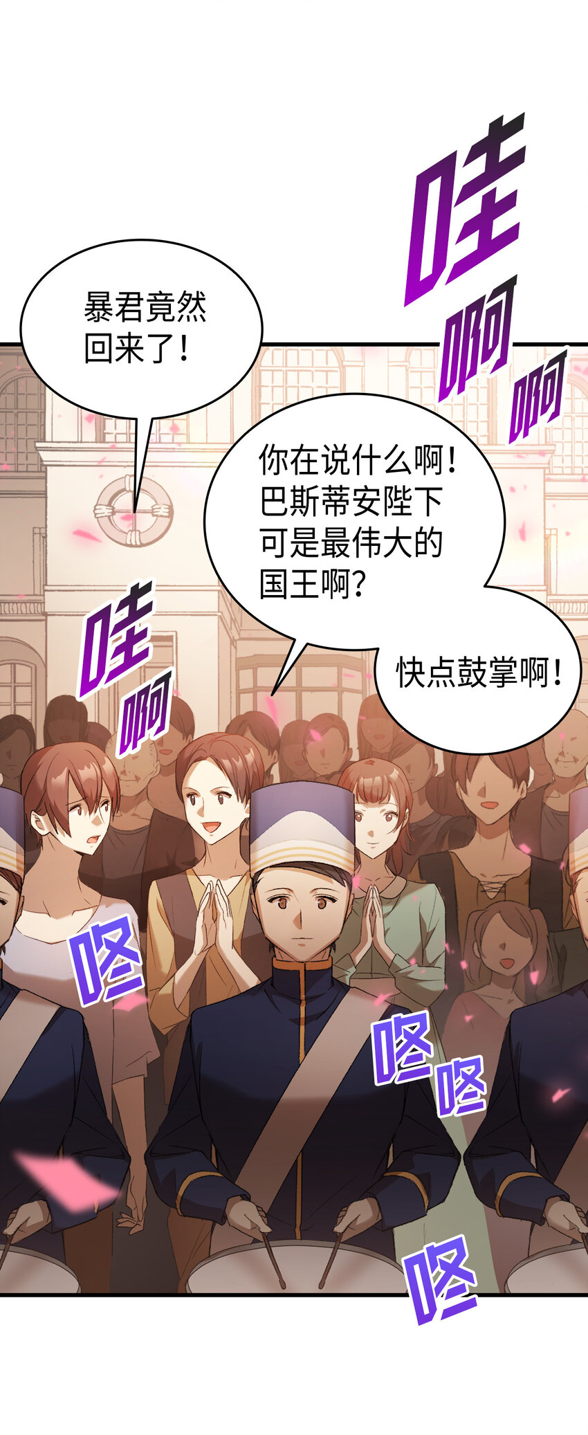1 命中注定73