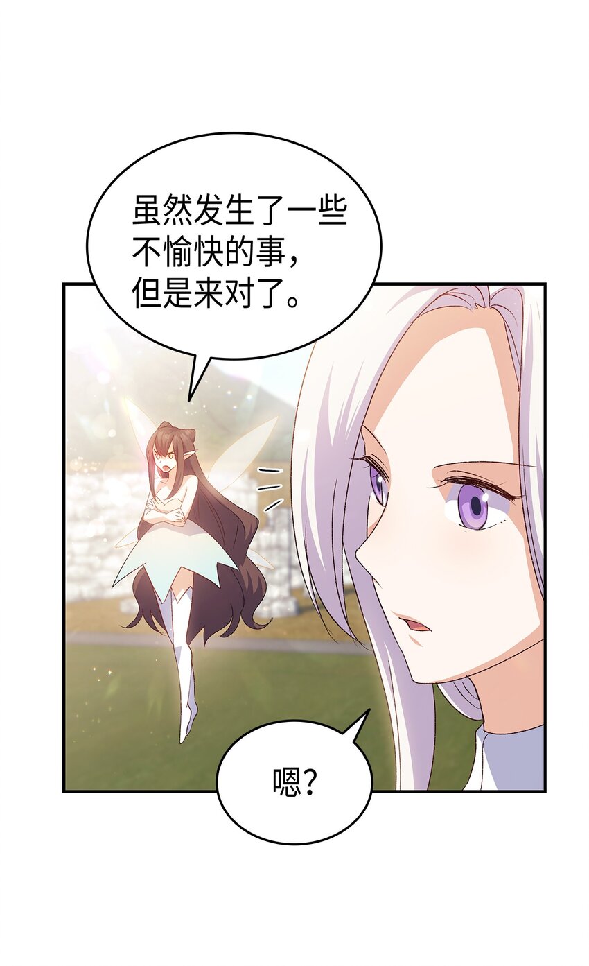 74 皇子的贴身按摩29
