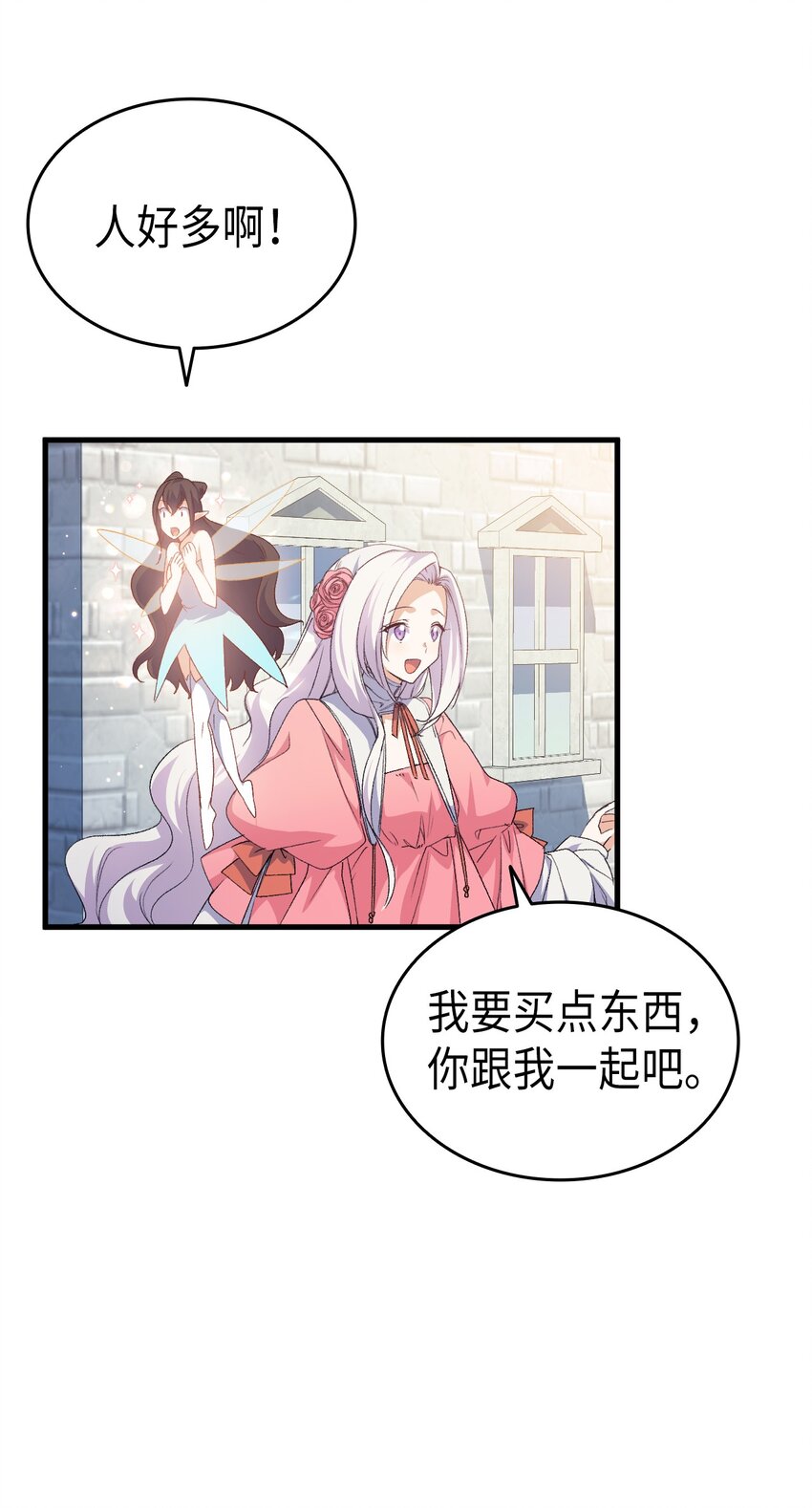62 穿越通道105