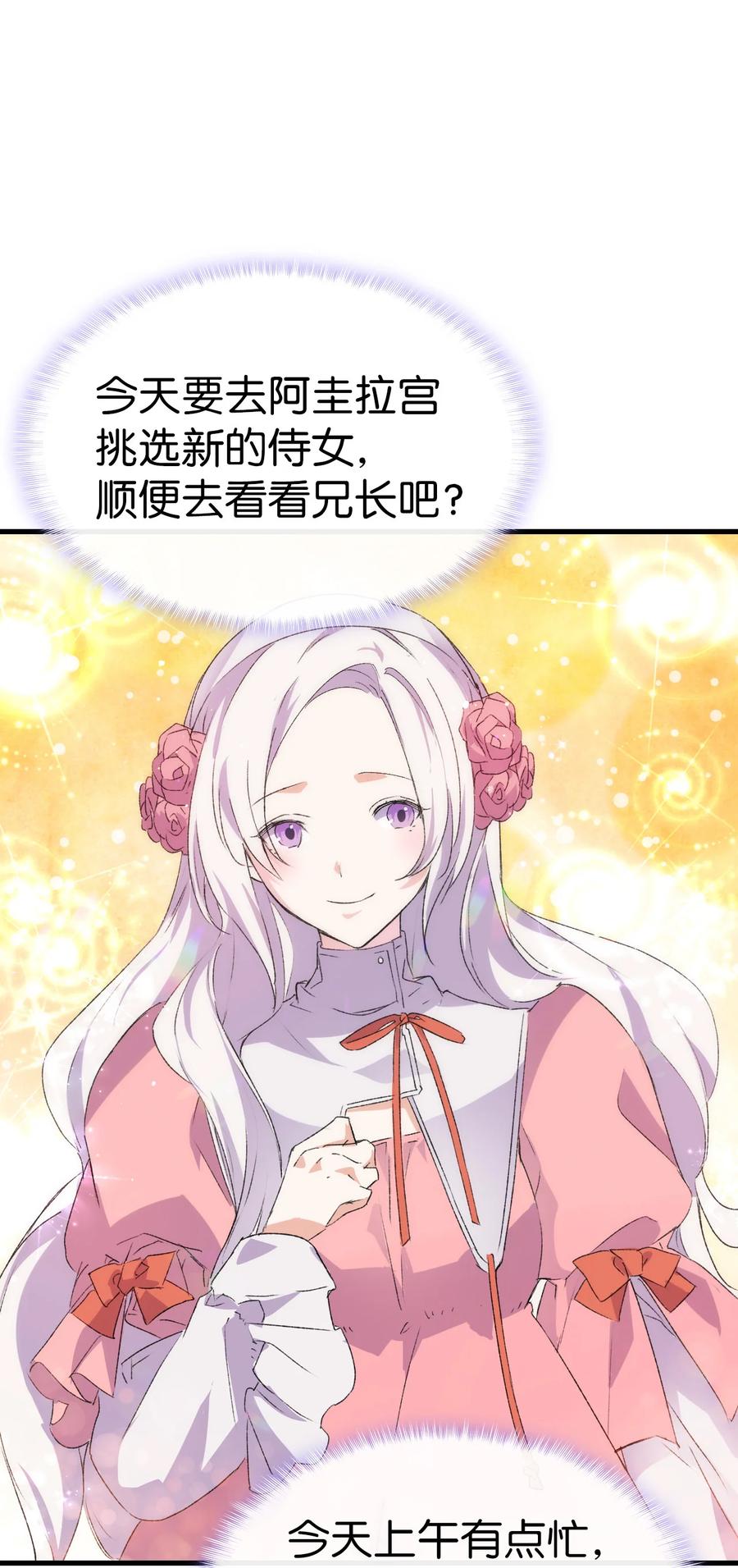 10 开始改变31