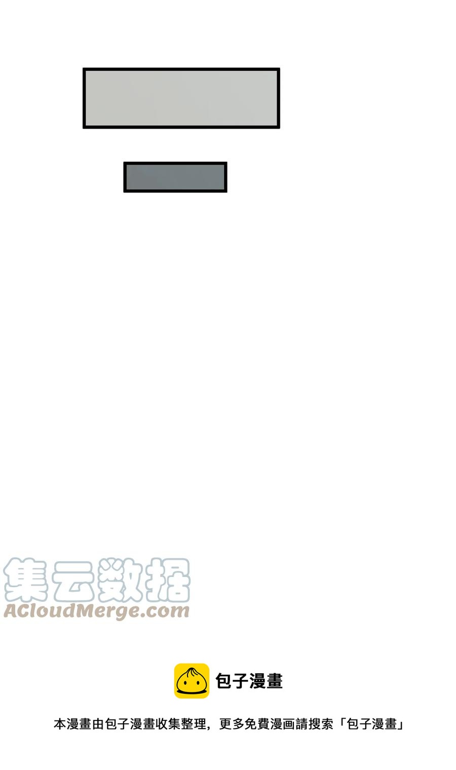 53 自责100
