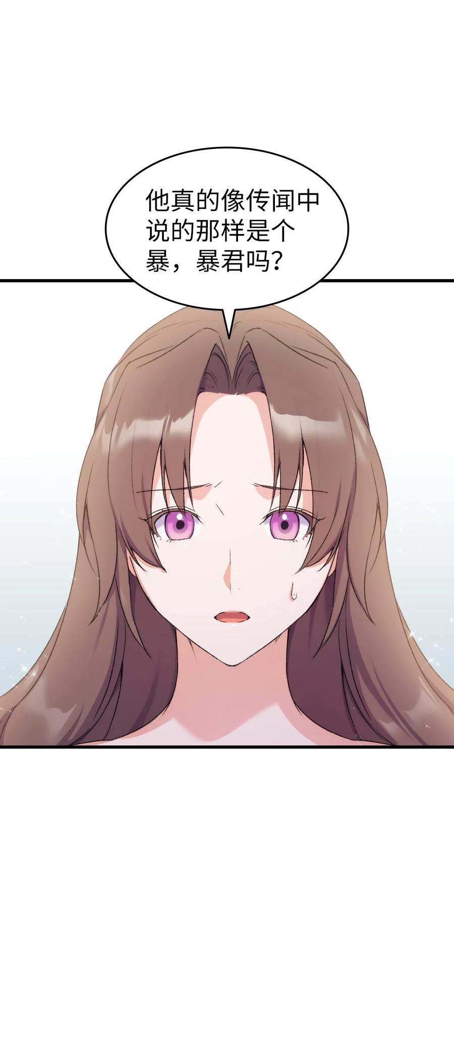 12 我可是公主10