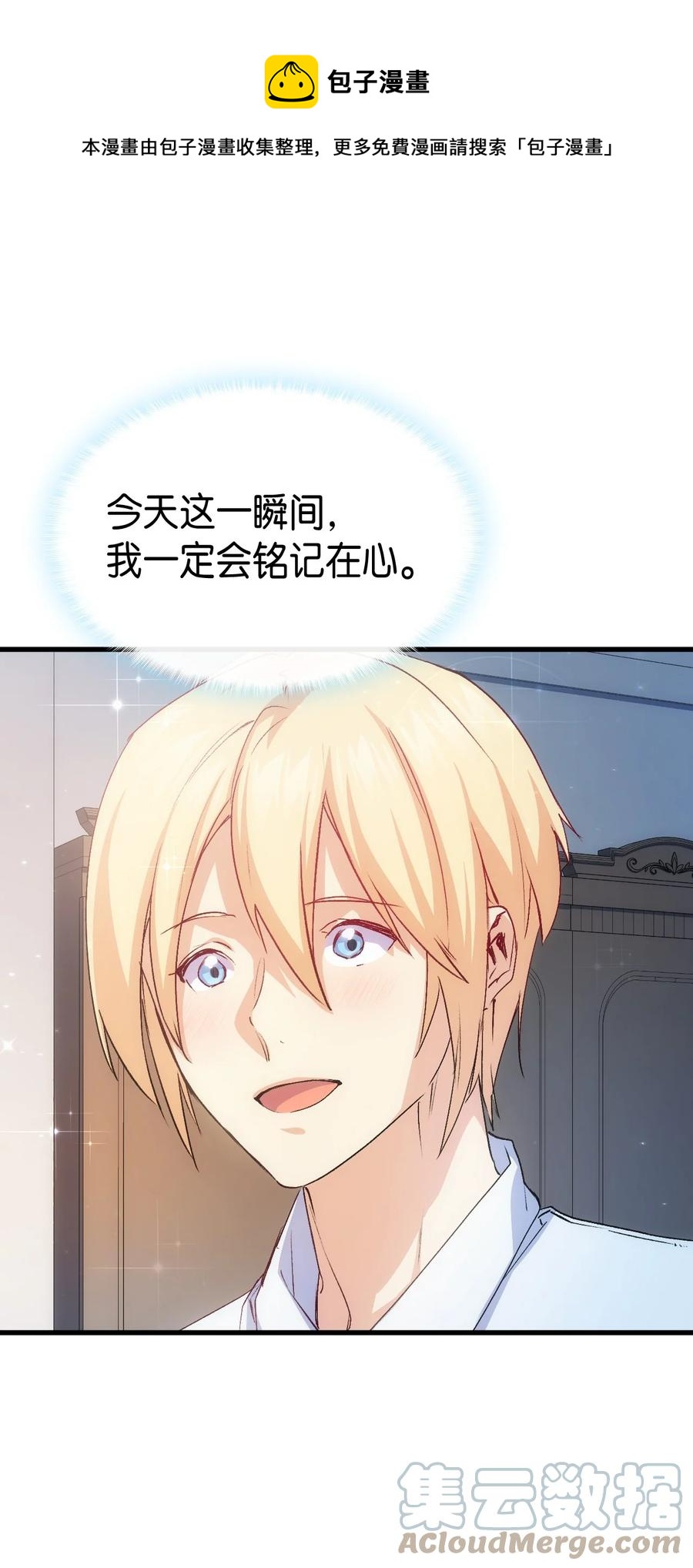 57 使节团到访0