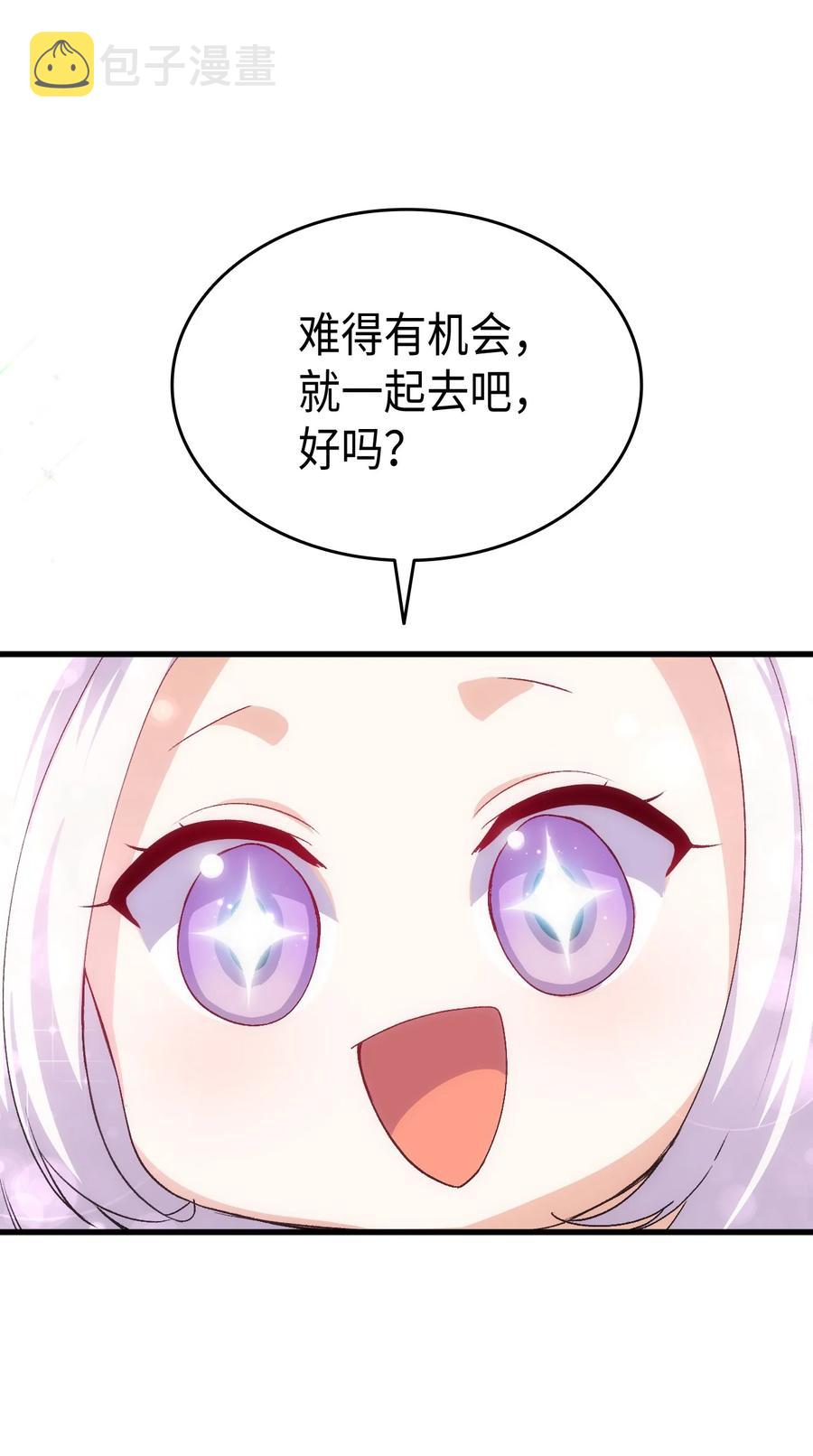 56 比烟花更漂亮39