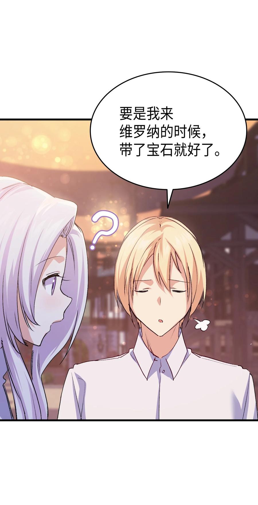 56 比烟花更漂亮59