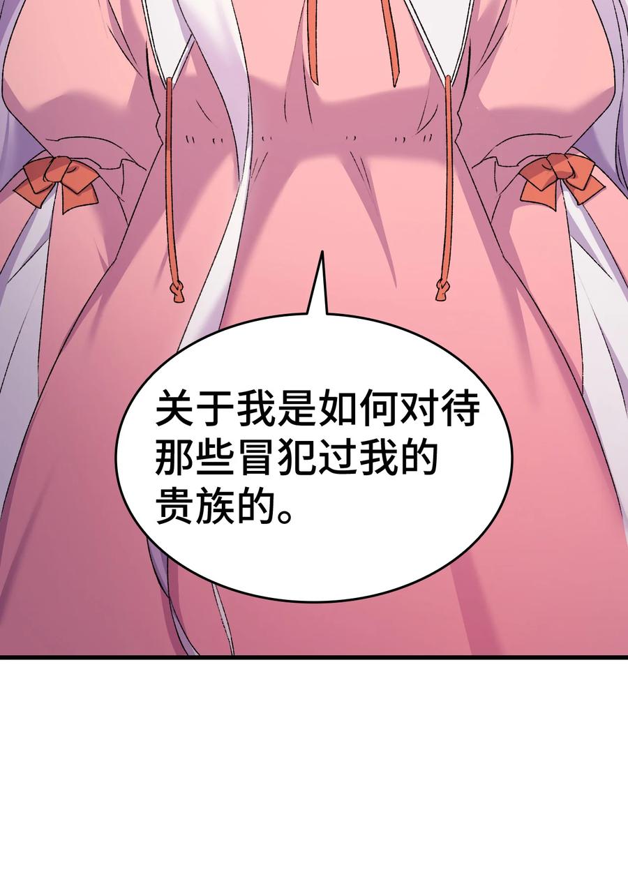 12 我可是公主71