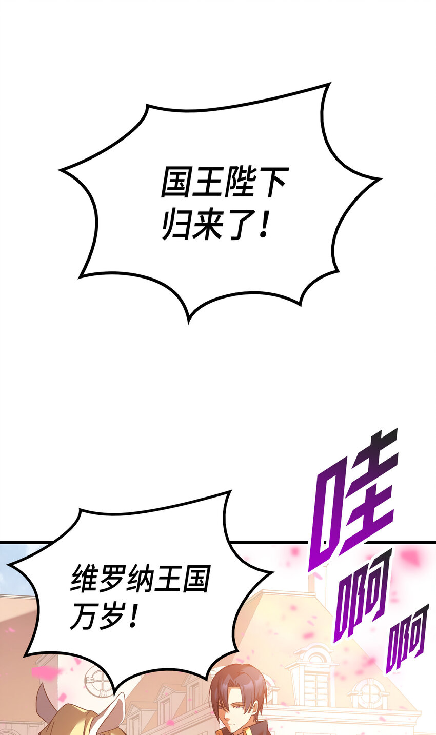1 命中注定74