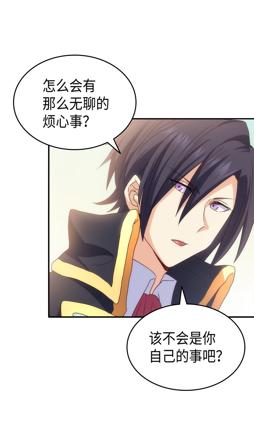 73 要什麽就抢回来71